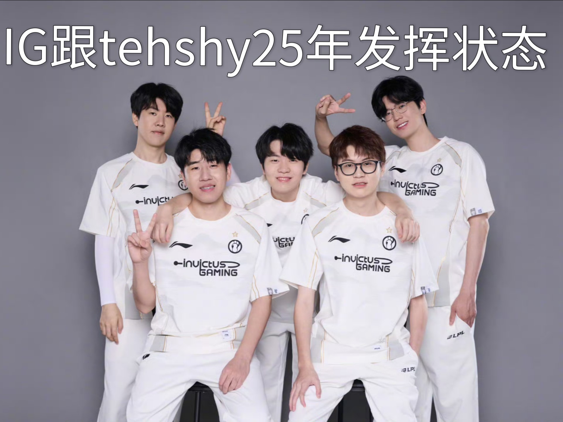 包含TheShy关键节点逆转，澳大利亚队带队取胜！的词条